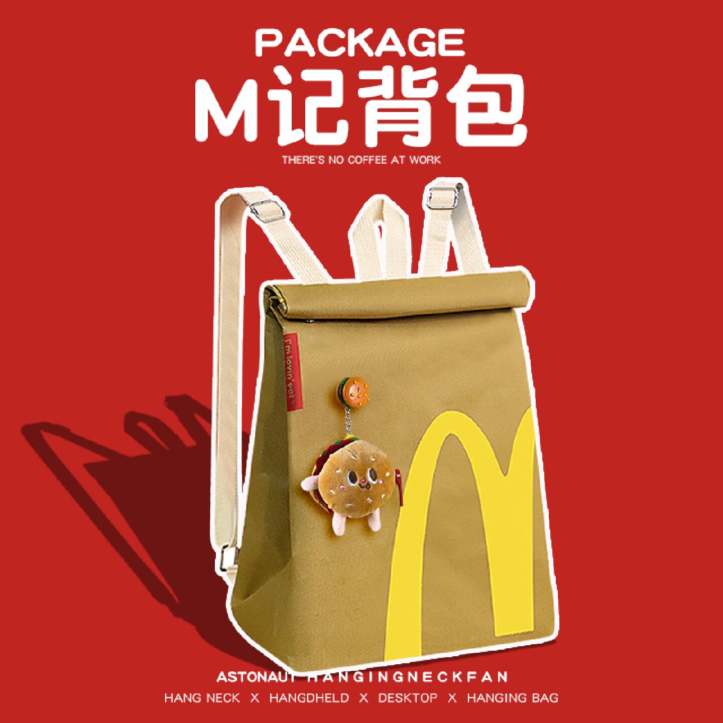 搞怪生日礼物女生送闺蜜男生女朋友情侣好玩的东西稀奇古怪马新年