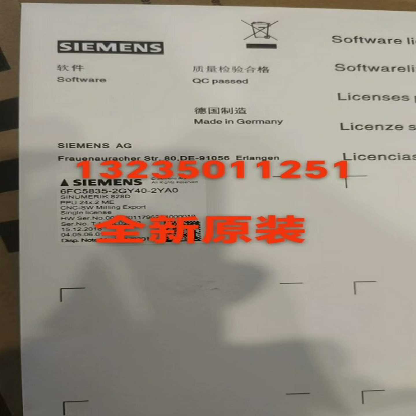 6FC5850-1YG23-0YA0-1YA0-2YA0-3询价