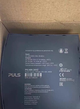 议价全新德国普尔世电源PIC240.241C PIC480.241C PIC120.242C 现