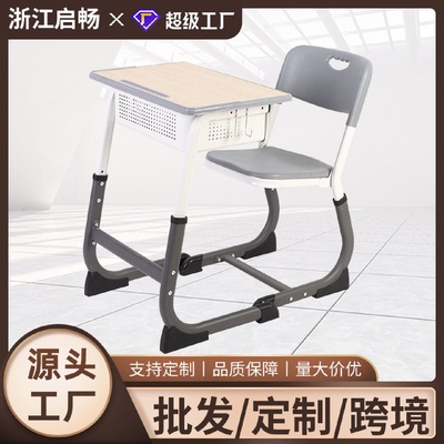 儿童中小学生学习桌学习书桌家用学校课桌椅培训教室套装桌椅写字