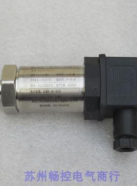 隆兴*现货销售*全新Senex森纳士压力变送器 DG2123-B-03 现货*