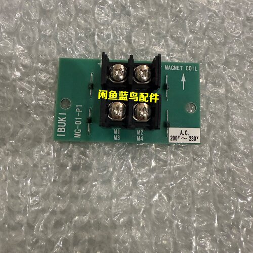 IBUKI磁线圈控制板型号MG01P1适用于200拍前询价