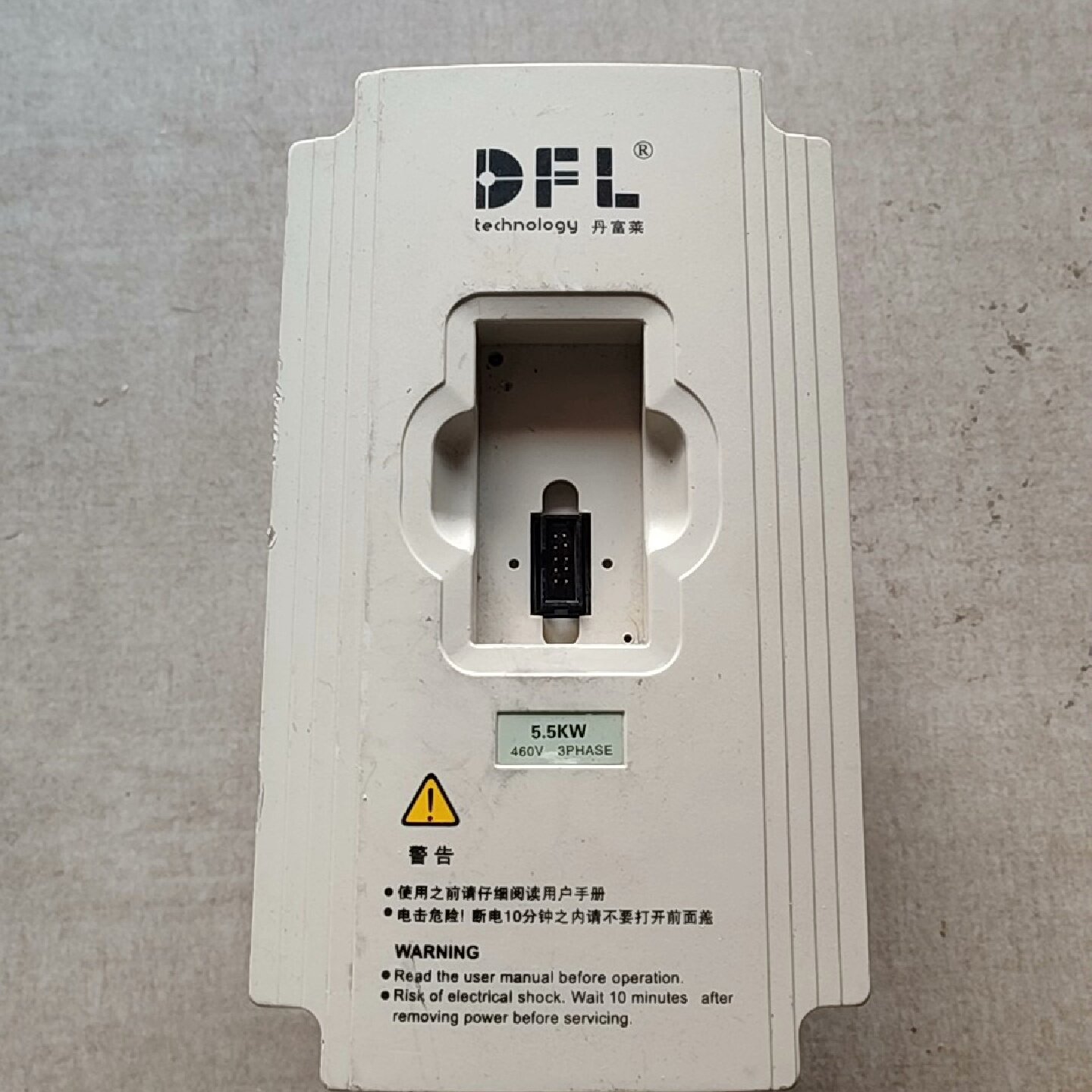 丹富莱5.5kw变频器DFL8000S5R5G4-议价