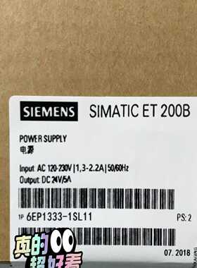 【议价】6EP1333-1SL11SITOPPower5