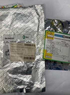 BesiSparePart2056456DSCA3询价