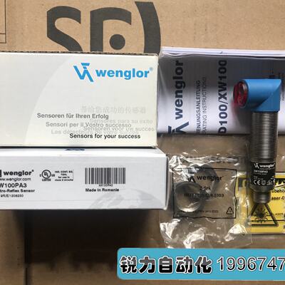 议价全新威格勒Wenglor光电感测器 XW100PA3 正品现货 实图实价