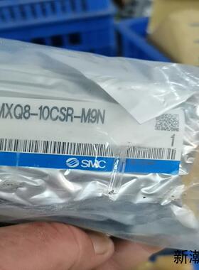闲置正品SMC气缸MXQ8-10CSR-m9N全新原装库存议价商品