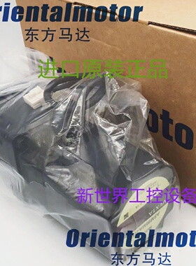 议价现货东方马达PK545AWM PK566AW-P5 PK564AW-T7.2 PK564BW-T3.