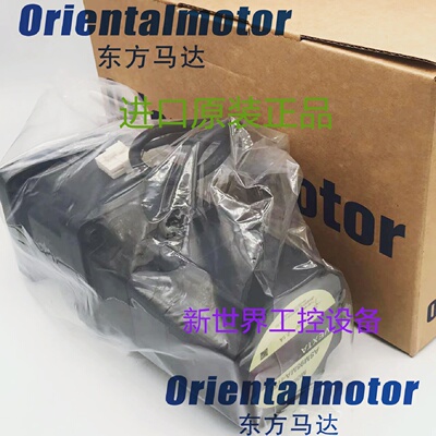 议价现货东方马达PK545AWM PK566AW-P5 PK564AW-T7.2 PK564BW-T3.