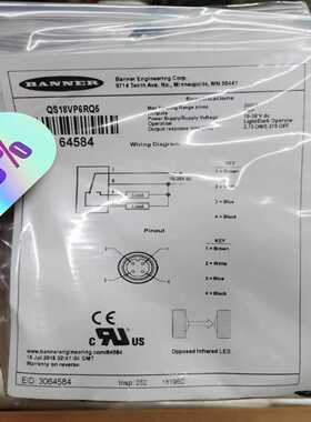 询价QS18VP6RQ5邦纳BANNERQS18VP6RQ