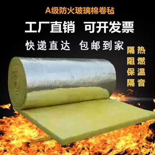 聚酯纤维吸音棉板卧室墙体KTV环保阻燃高密度隔音棉超强消音卷毡