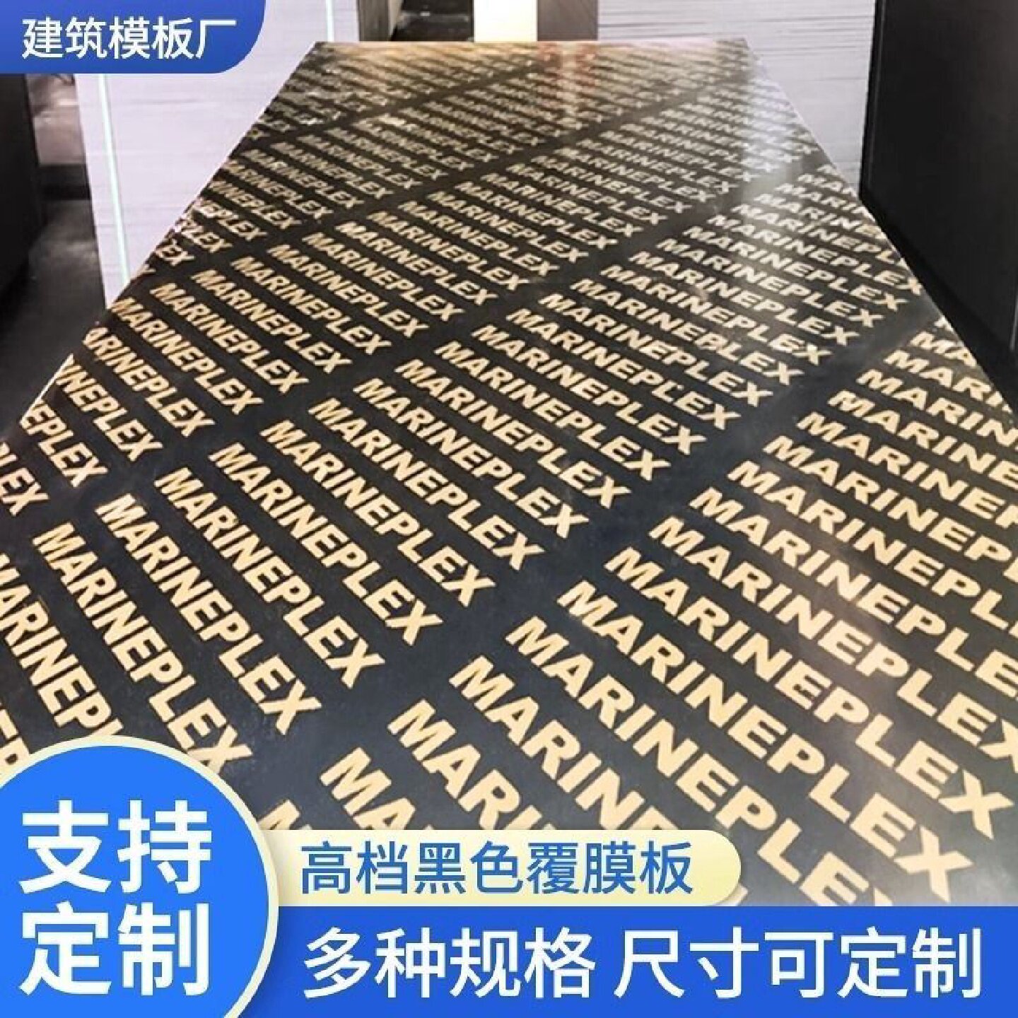 防水竹胶板模板木板工地用红木板建筑红板竹加板夹胶合板3mm覆膜