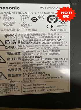 （议价）A5驱动器ModelNo.MADHT1507CA1