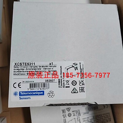 议价施耐德特勒美科限位开关XCSTE5311全新原装正品现货质保一年