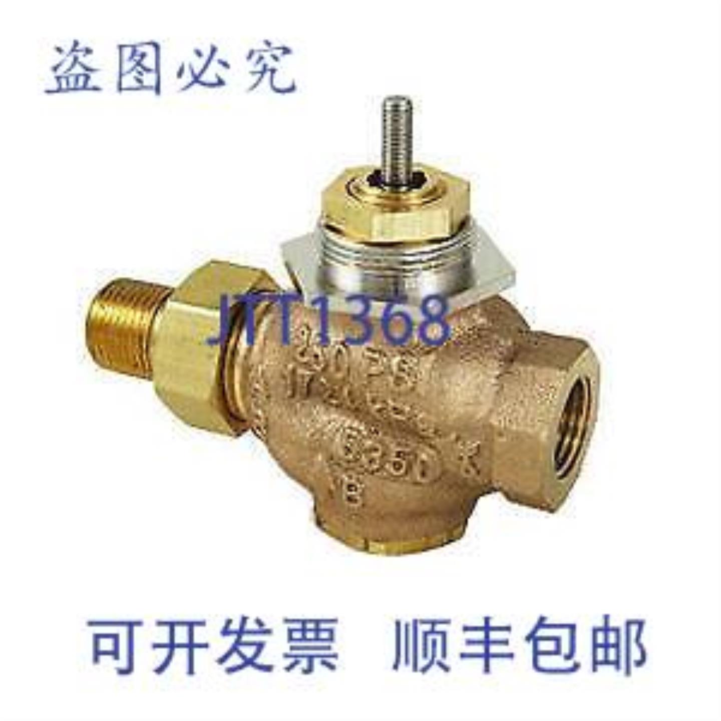 供应VB-7211-0-4-2 Barber Colman 截止阀 12 英寸接头 NPT