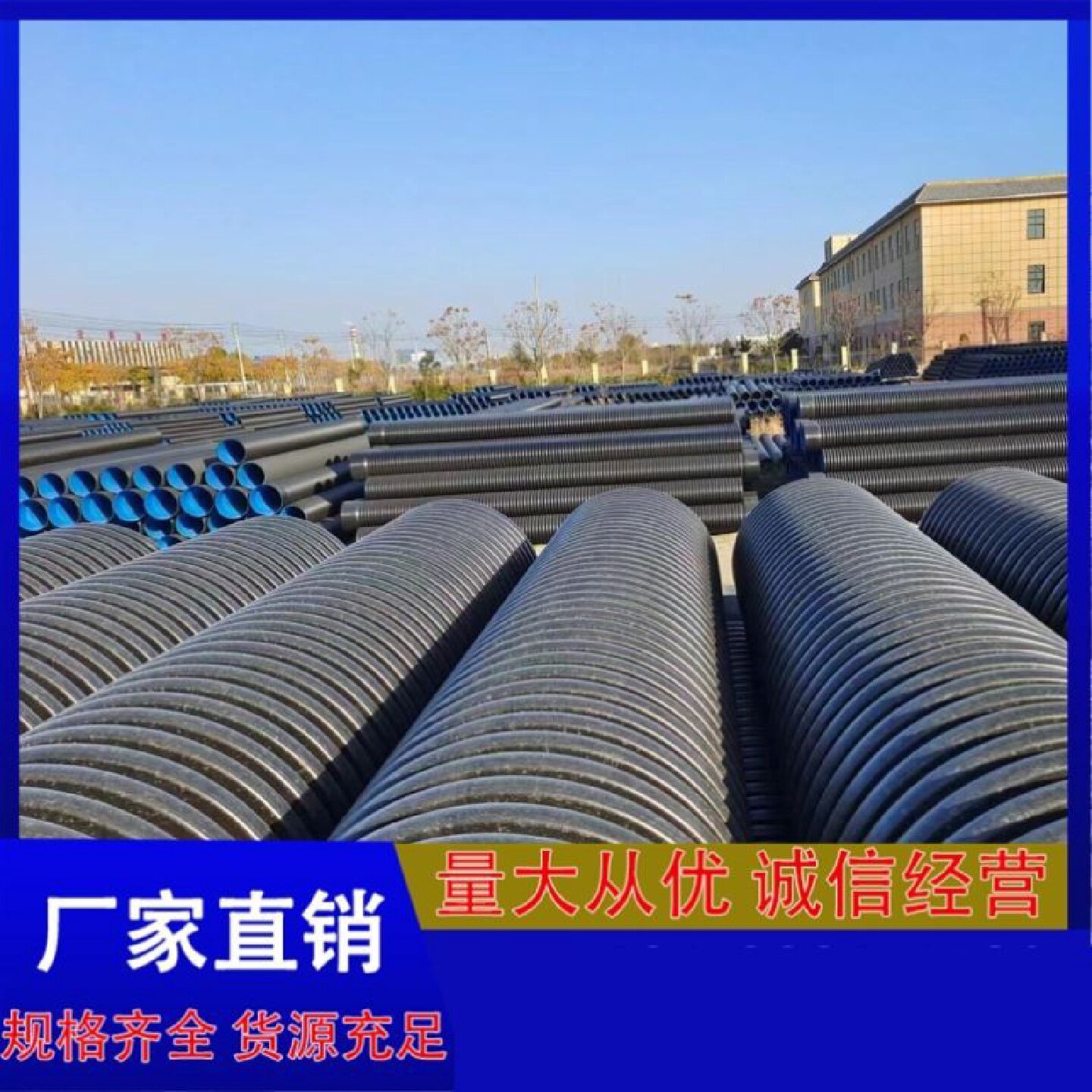 hdpe双壁波纹管sn8市政排污水雨水钢带大口径波纹管dn300400500