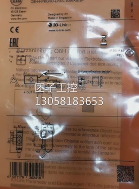 只卖IFM易福门传感器O8H214现货询价