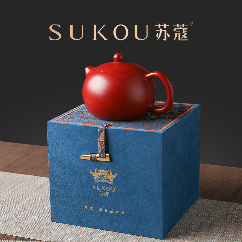 苏蔻宜兴原矿大红袍紫砂壶西施壶纯手工功夫茶具紫泥泡茶节日