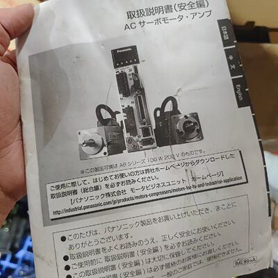 全新松下MDMF502L1G6M伺服电机 原装正品 仅拆封未--议价商品