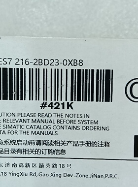 议价SMATICS7200CNCPU模块型号6ES72议价