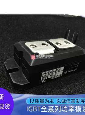 PHT2508 PHT2508CF PHT25012 PHT25012C PHT25016 PHT2508