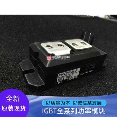 PHT2508 PHT2508CF PHT25012 PHT25012C PHT25016 PHT2508