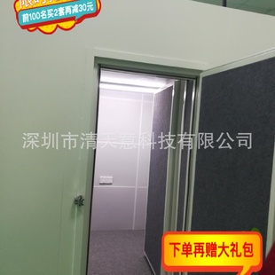 听力房 供应深圳冲床隔音房 隔音罩 冲床隔音罩 测听室 隔音箱