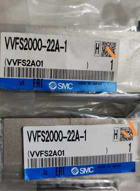 SMC原装 阀，VVFS2000-22A-1型25支，单价1~议价