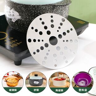 砂锅导热片电磁炉不锈钢导磁片陶瓷煲康宁玻璃锅内底部专用传热板