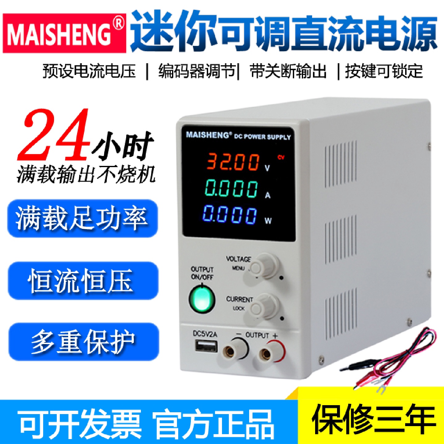 kt数显稳压可调直流电源可调电压0-30V测试维修供电电源15V