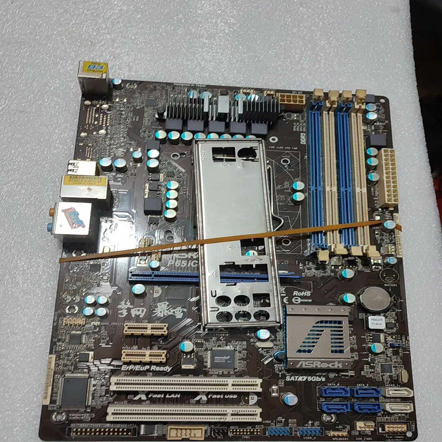 议价华擎p65icafe擎网暴雪ATX大主板，正常使用,2条白