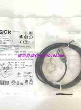 议价-全新正品现货GuRTE18S-N1342德国传感器1058202GRTE18