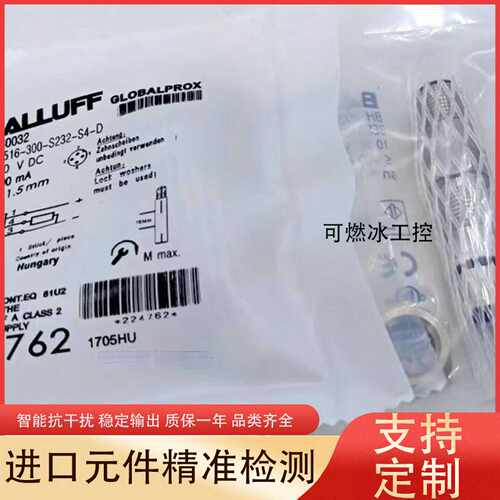 议价-耐高压接近开关BES02WFBESM12EG1-NSC60Z-S04G-S11巴鲁夫