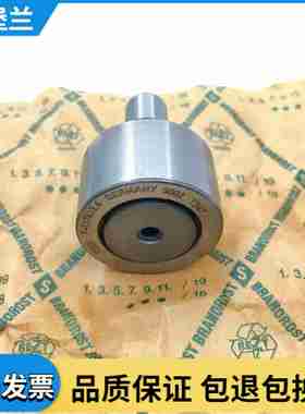 议价-海德堡PM74SM7k4后炮开牙轴承F-217813原装滚筒开牙球00.5