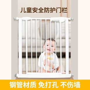 门栏儿童防护栏免打孔宝宝楼梯口护栏宠物栅栏杆围栏