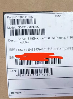 S5731S48S4XS5554FEID交换机