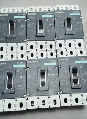 VL160X塑壳断路器3p40a一500A空开断询价