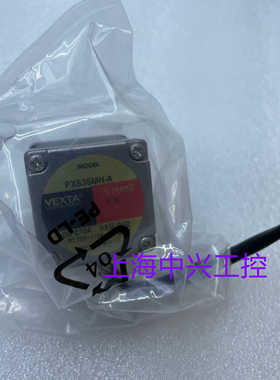 东方马达电机PX533MH-APX535MH-APX535MH-BPX534MH-B