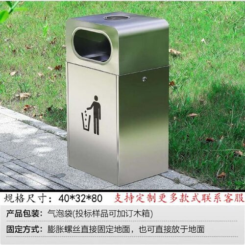 户外垃圾桶不锈钢公园景区分类垃圾箱小区街道室外垃圾果皮箱定制