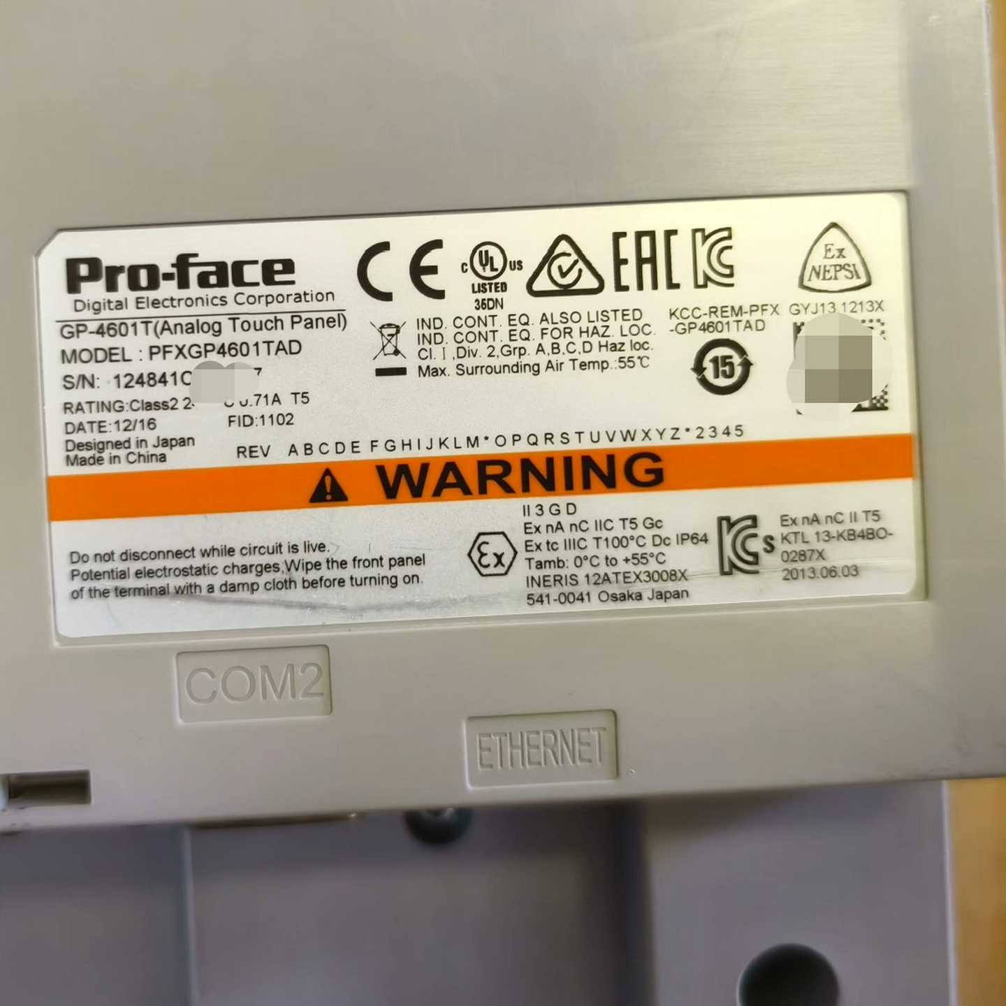 PFXGP4601TAD，Pro-face普洛菲斯触摸屏，--议价商品