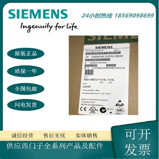 议价6SE6430-2AD32-2DA0西门子MM430变频器22KW带滤波器380-480V
