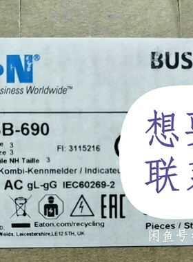 风电场用熔断器400NHG3B690500NHG3B议价