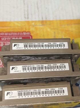 拆机2MBI300UC12050三个实物图包好标价-议价