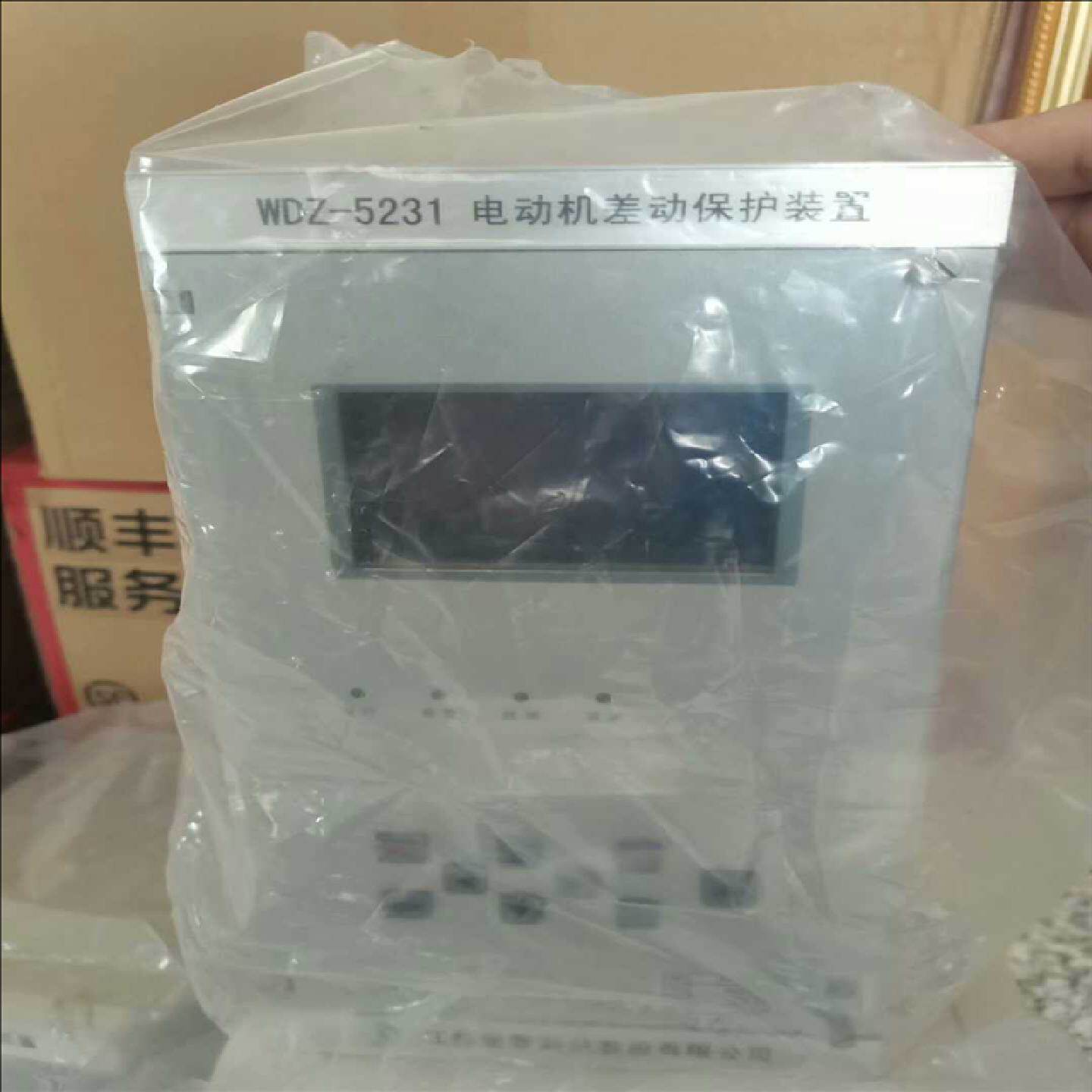 寻“”金智科技WDZ5231马达差动保护装置崽崽配件