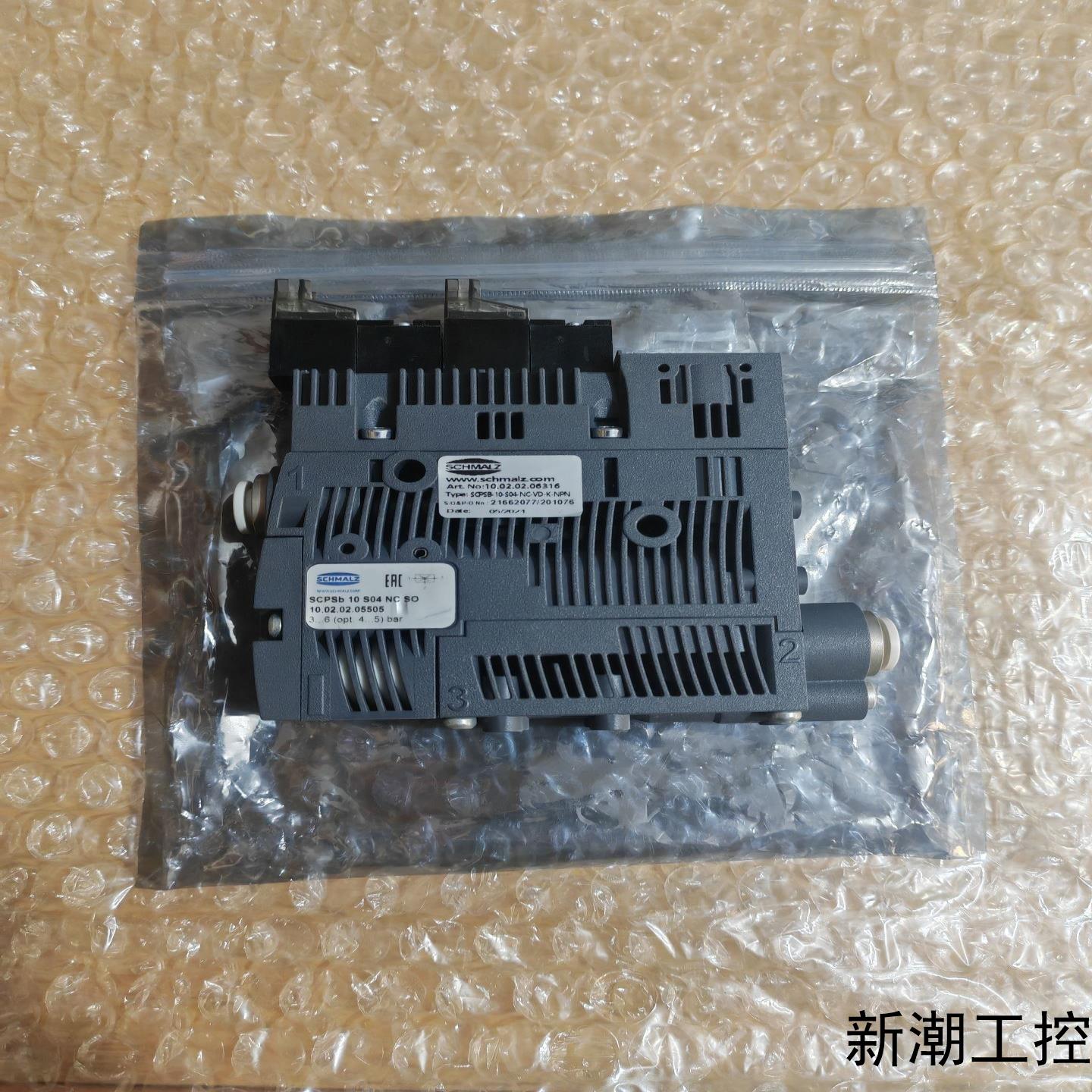 几乎全新 施迈茨SCPSB 10 S04 NC真空发生器型议价商品