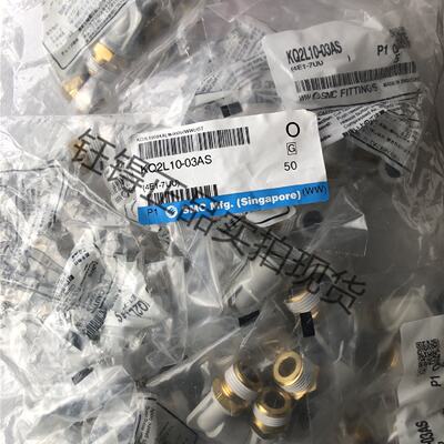 议价正品秒发全新原装SMC接头KQ2L10-03AS KQ2L10-02AS KQ2L16-G0