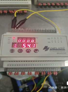 HELION汉隆温度模块，BD4523S-RS，-议价