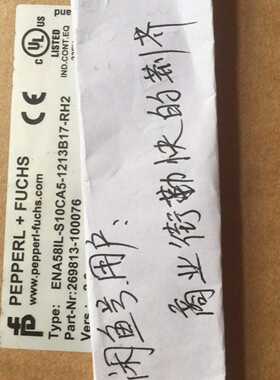 议价58IL-15-12117-2全新原