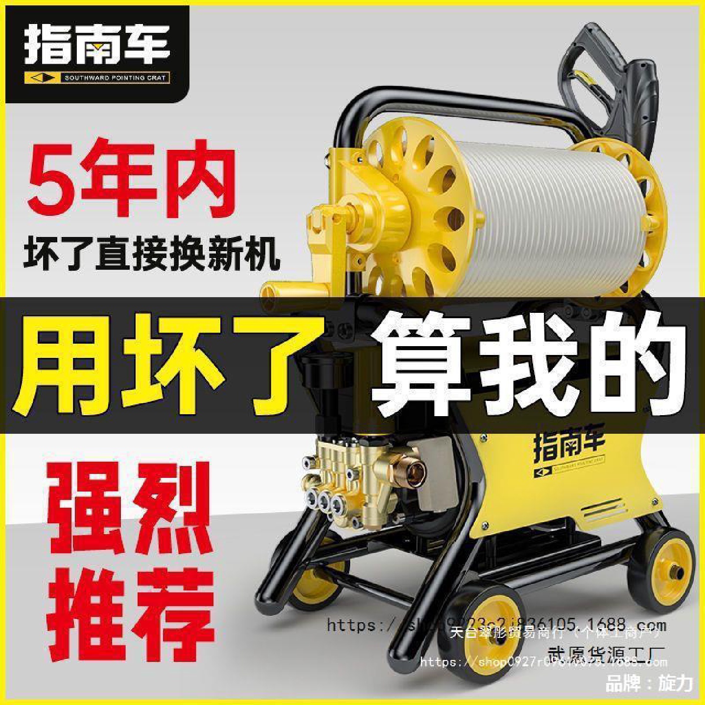 指南车洗车机高压水泵220V家用便携式大功率水枪刷车器清洗机