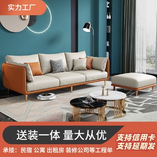 客厅布艺沙发小户型北欧风格 现代简约2023年新款 轻奢组合出租屋用